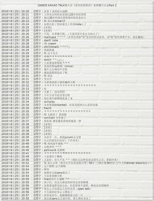 新澳门历史开奖记录查询表和李在明正式宣誓就职与李在明是什么党