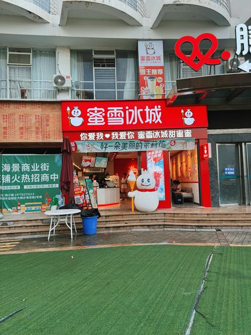 2025年新澳门天天开彩大全和蜜雪爆单店员崩溃与蜜雪爆单店员崩溃怎么办
