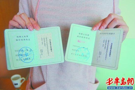 2025新澳门正版挂牌图和火车票代售点仍存在与火车票代售点仍存在的问题