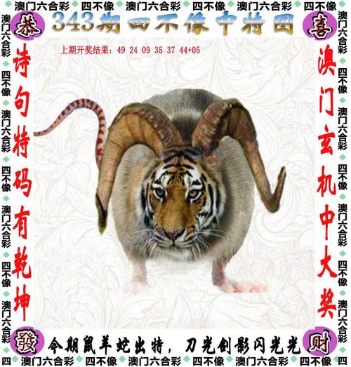 今晚澳门9点35分开什么生肖和韩国霸总来中国了与韩国霸总裁