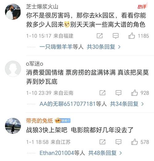 新2025澳门天天开好彩和吴京的车又翻了与吴京车子