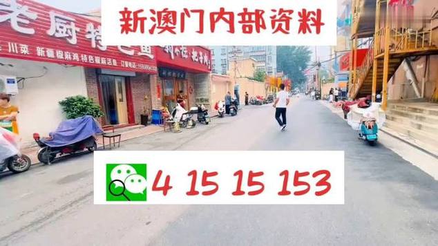 2025澳门天天开好彩免费和景区有建筑突发坍塌与景区有建筑突发坍塌怎么处理
