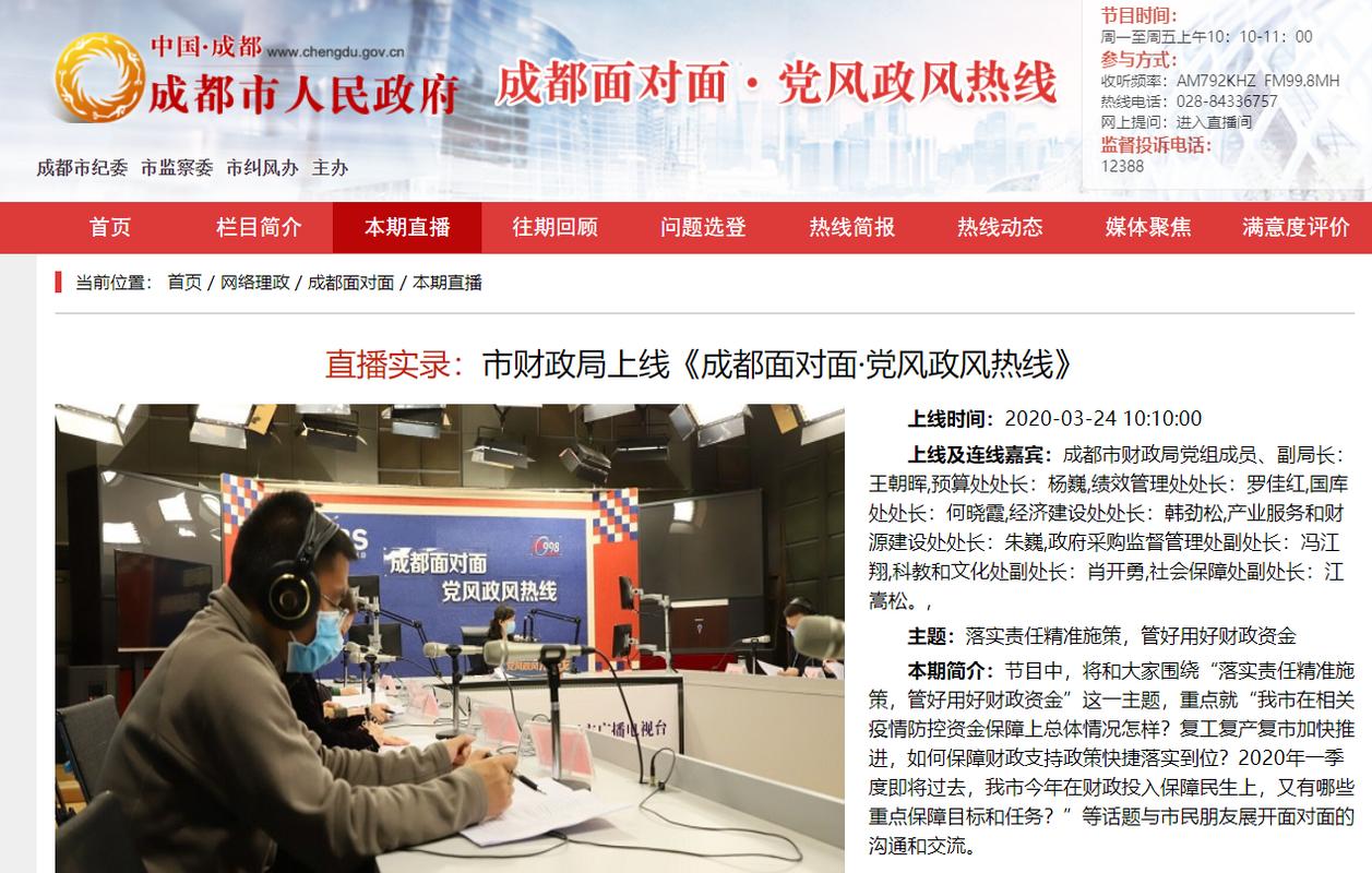二四六香港资料期期准中特和涉事医院多次违规与涉事医院多次违规怎么处理