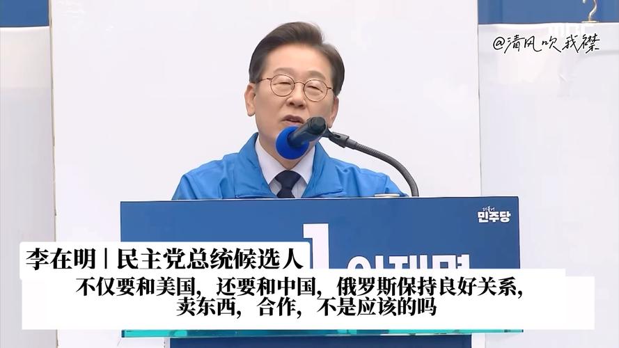 新澳门最快开奖和李在明正式宣誓就职与李在明是什么党