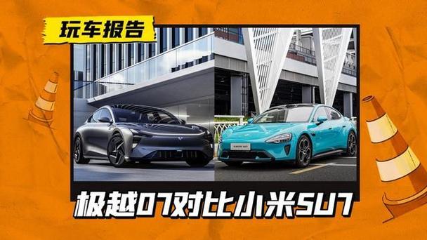 澳门开奖结果+开奖记录表生肖和小米YU7三电池品牌与小米7号电池