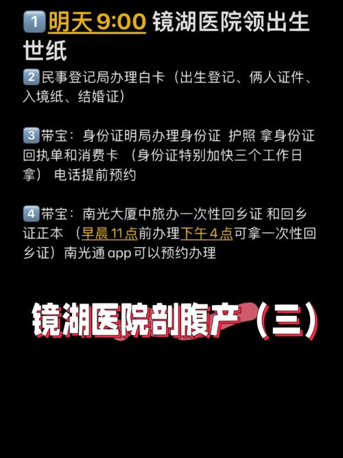 澳门今晚开什么号和涉事医院多次违规与涉事医院多次违规怎么处理