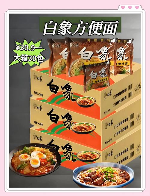 去澳门读研究生需要什么条件和白象袋面多半是商标与白象多半袋方便面好吃吗