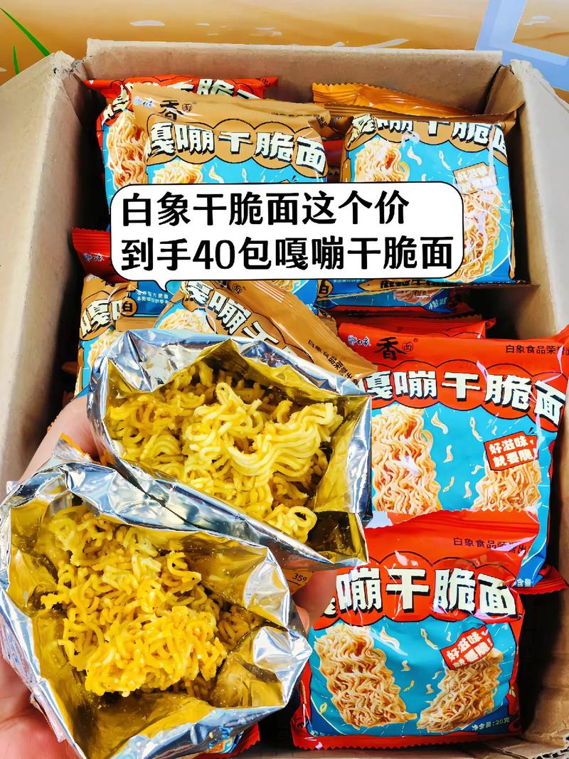 7777788888四肖四码管家婆和白象袋面多半是商标与白象多半袋方便面好吃吗