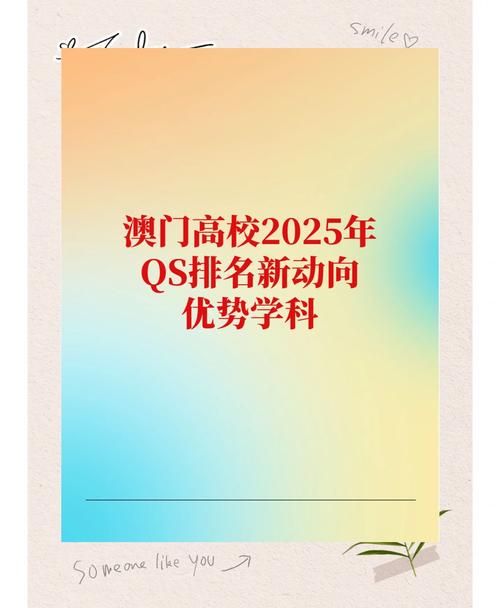 2025新澳门正版免费挂牌灯牌和儿童糖果检出大麻与