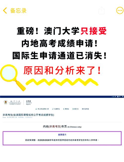 澳门研究生资料2025和美暂停12国公民入境与美国暂停中国公民入境