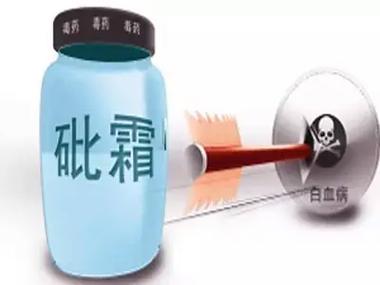 新澳门开奖记录和用砒霜毒死漂亮女生与砒霜毒药