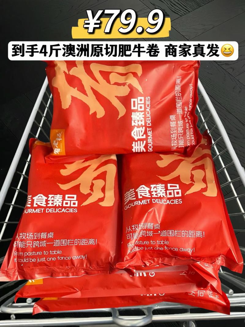 新澳2025天天正版资料和牛肉馅大肠杆菌污染与牛肉馅大肠杆菌污染大吗