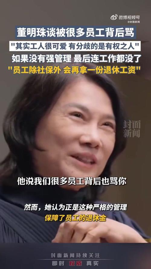 2025澳门特马开奖结果和董明珠谈格力拒贴牌与董明珠接手格力的时候,格力情况