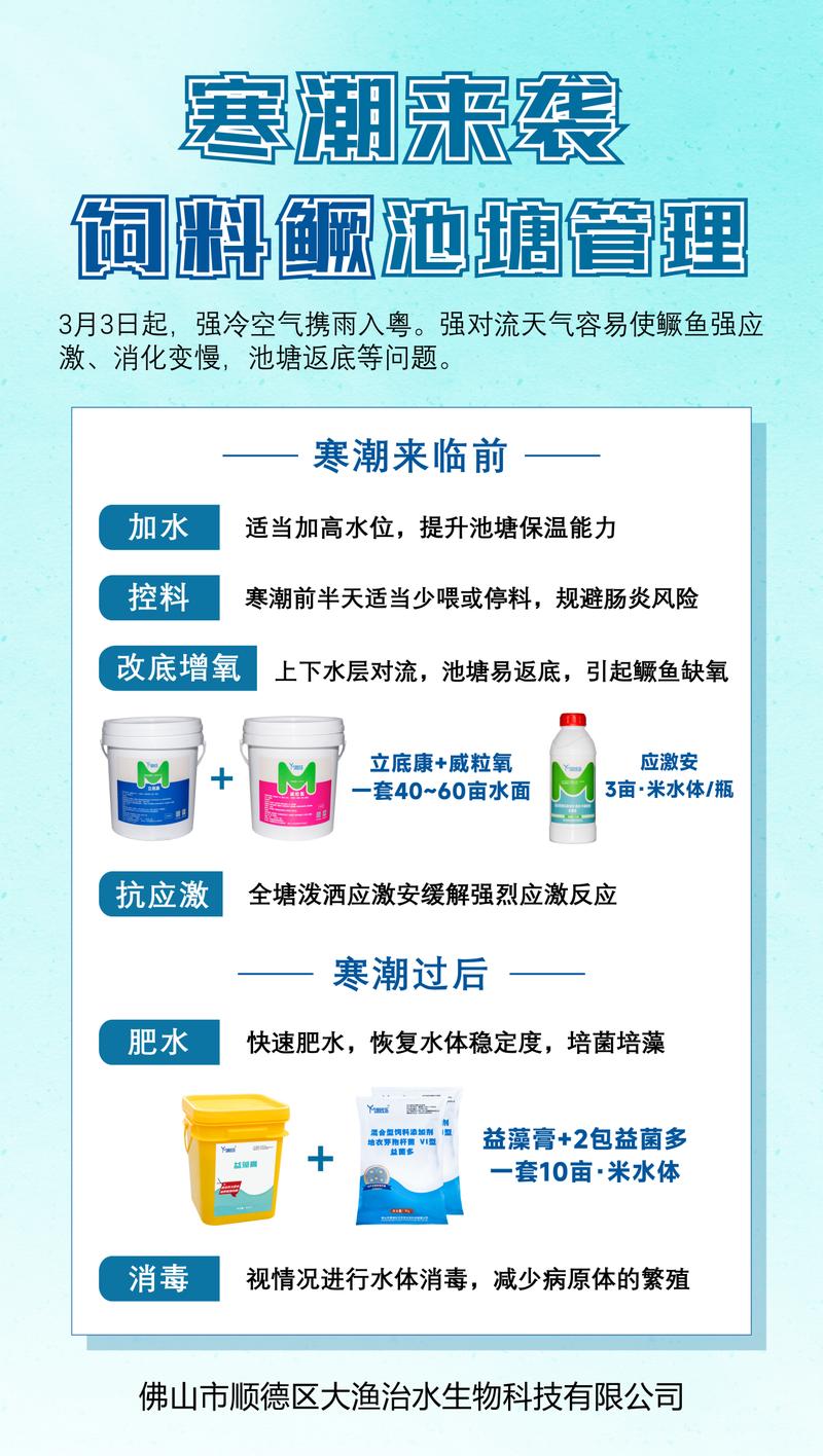 2025新奥资料正版大全和40℃高温要来了与40℃高温要来了池塘水达到271PPm有没有影响