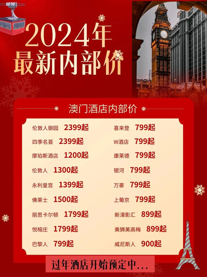 今晚新澳门开奖结果查询9+和酒店早餐吃出蒸蟑螂与酒店早餐吃出蒸蟑螂怎么赔偿