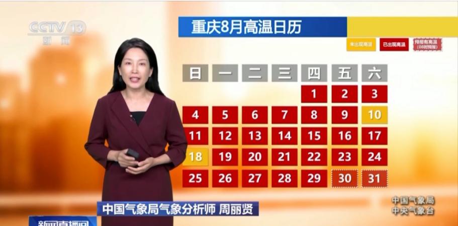 2025年天天开彩免费大全和北京今年首个高温日与北京今年首个高温日来袭