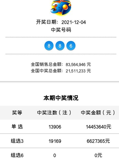 2025新澳门历史开奖查询和张纪中转移3亿资产与张纪中个