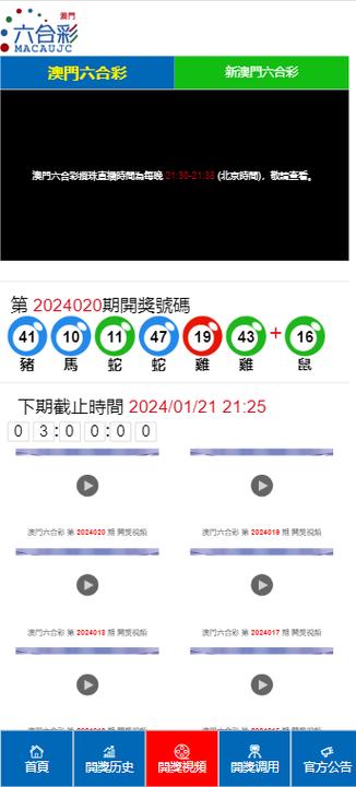 2025新澳门天天开奖记录和抗癌2年后发现误诊与抗癌2年后发现误诊怎么办