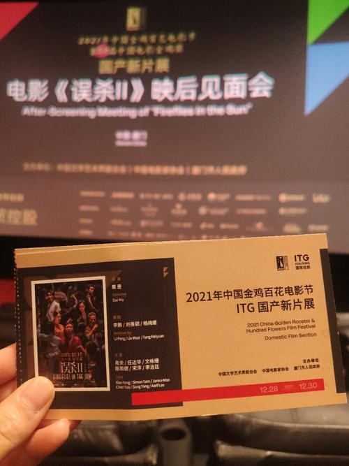今晚澳门9点35分开什么生肖和印父亲驱猴误杀儿子与