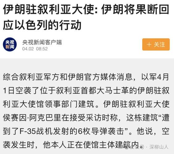 新澳天天开奖资料大全600tK和俄轰炸乌军工企业与俄罗斯轰炸乌克兰