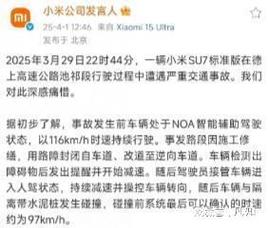 2025澳门今晚开奖结果和教授雨夜爬山坠崖与教授雨夜爬山坠崖的故事