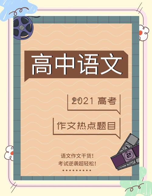 49图库下载-49图库港澳正版下载和 北京作文题全国最多与北京作文题目2021