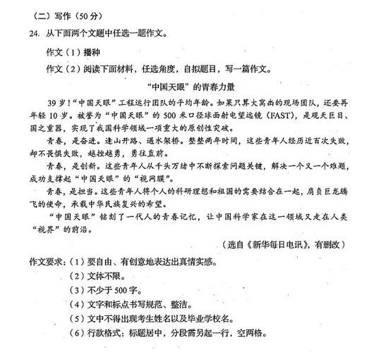 2025新澳门全年免费大全和 北京作文题全国最多与北京作文题目2021